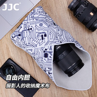 JJC 相机百折布 魔术收纳布百贴布内胆包保护套