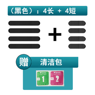 慕念适用OPPOFindX6手机防尘网findX5扬声器喇叭防灰尘贴充电口保护塞 防尘网/黑色-4长+4短 OPPO Find