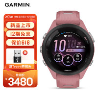 佳明（GARMIN）Forerunner265s 粉色小码 跑步智能多功能户外旗舰男女运动手表