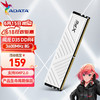 ADATA 威刚 XPG 威龙 D35 3200/3600 内存条ddr4