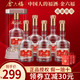 金六福 品鉴陆号 兼香型白酒  50.8度 500mL 6瓶