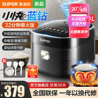 SUPOR 苏泊尔 40FC897 电饭煲