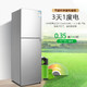 HANSADI 韩萨帝 家用双门小冰箱 一级能效-128A188闪光银