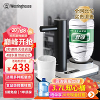 西屋电气 西屋（Westinghouse）即热式饮水机家用迷你小型WFH-T324白色