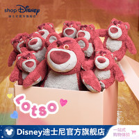 Disney 迪士尼 官方 草莓熊毛绒玩偶玩具公仔娃娃礼盒礼袋装女生女孩礼物