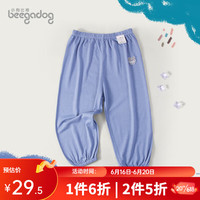 小狗比格 儿童防蚊裤  80cm12-18个月 1133蓝色