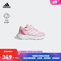 adidas阿迪达斯官方轻运动DURAMO SL EL I女婴童休闲运动学步鞋 浅粉色/白色/深粉色 24(140mm)