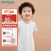 歌瑞家 greatfamily）2023夏季新款男女宝宝连身衣婴幼儿短袖对襟连身衣 白色 66cm