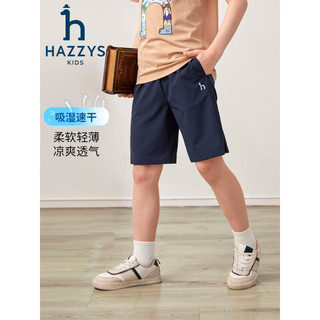 哈吉斯（HAZZYS）品牌童装男童短裤2023年夏新款速干透气四面弹时尚个性梭织五分裤 沙滩灰 160
