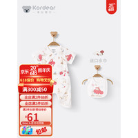 Kordear初生婴儿蝴蝶衣夏季宝宝和尚服新生儿绑带连体衣哈衣睡衣 红色 52cm