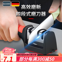 BAIJIE 拜杰 磨刀石磨刀器 家用非电动磨剪刀多功能开刃 红黑磨刀器
