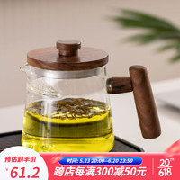 瓷牌茗茶具（cipaiming teaset）玻璃泡茶壶耐高温功夫茶具套装木把过滤茶壶家用喝茶茶杯茶盘小套 胡桃木把《月牙》茶壶