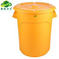 地球卫士121L大号圆形塑料储物桶 大容量酒店厨房垃圾桶储水桶 黄色