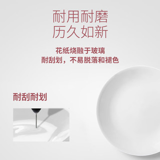 CORELLE 康宁餐具 经典纯白玻璃餐具套装饭碗面碗骨碟深盘 900ml面碗