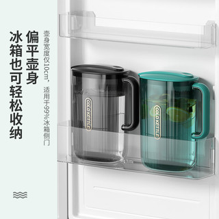 btif耐高温家用凉水壶大容量耐热冷水壶白开水壶塑料水壶炸果汁套装 透明绿 2200ML