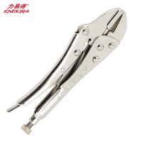 力易得直口带刃大力钳10英寸 直口夹快速夹 焊接夹持固定钳 E5611