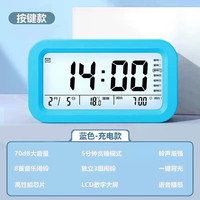 Timess闹钟学生儿童专用可充电温度智能声控感光贪睡夜灯超大声小闹钟 晴空蓝充电款