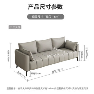 中伟科技布沙发小户型简约客厅公寓租房直排沙发猫爪皮小三人位171cm
