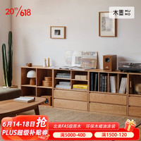 木墨（mumo）半墙边柜 原木风实木书柜整墙自由组合储物柜 方格柜款-樱桃木
