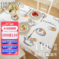 钟爱一生(CHERISHES LIFE)TPU桌布防水防油布艺餐桌垫防烫免洗茶几布长方形桌面垫卡通台布 TPU 醉酒猫 137*137cm