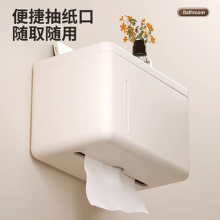 奥斯托米（Astomi）白色卫生间纸巾盒壁挂防水厕所纸盒免打孔抽纸盒卫生纸卷纸置物架 2件套