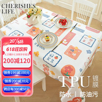 钟爱一生(CHERISHES LIFE)TPU桌布防水防油布艺餐桌垫防烫免洗茶几布长方形桌面垫卡通台布 TPU 好柿发生 137*200cm
