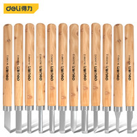 得力（deli）12件套木柄雕刻刀 手工剪纸刻刀学生套装刻美术笔刀 DL359012