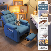 昊罔（HAOWANG）家用单人沙发电脑椅可睡可躺久坐舒适懒人沙发卧室休闲沙发椅电竞 蓝色+脚踏+头枕 360°滑轮款