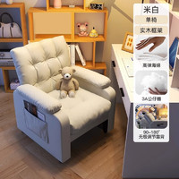 昊罔（HAOWANG）家用单人沙发电脑椅可睡可躺久坐舒适懒人沙发卧室休闲沙发椅电竞 米白 360°滑轮款