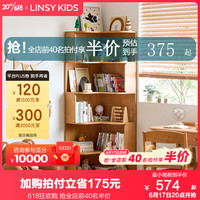 LINSY KIDS林氏儿童书架简约现代客厅转角书柜木质多层落地收纳储物儿童书柜 KN6X-A转角书架0.6m