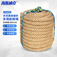 海斯迪克 工业麻绳 拔河绳黄麻手工包装捆绑绳子gny-153 直径40mm*1m