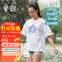 黑冰（BLACKICE）23春夏新款女吸湿速干防紫外线UPF50+抗菌轻量棉感四面弹防晒T恤 白色探索 XL