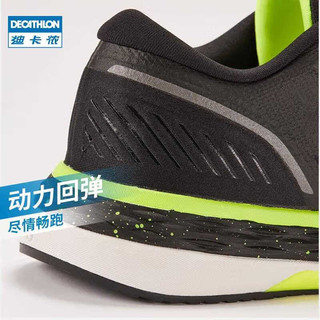 DECATHLON 迪卡侬 运动鞋男春秋缓震耐磨支撑马拉松跑步鞋MSWR-NEW 黑(新老款随机发货) 43