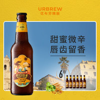 URBRAU 优布劳 精酿啤酒 比利时假日小麦啤酒 330ml*6瓶