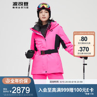 波司登冬季女士时尚滑雪荧光潮DERMIZAX面料90鹅绒透气羽绒服B10142112 亮荧粉1402 180/100A