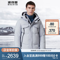 波司登新款GORE-TEX鹅绒加厚户外运动保暖羽绒服男B90142825 铝色8212 170/88A