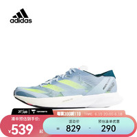 adidas阿迪达斯男子ADIZERO ADIOS 8 M跑步鞋 H03615 41