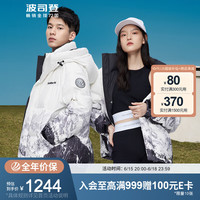 BOSIDENG 波司登 羽绒服男冬季时尚情侣款厚短款新国标绒外套B20143330 黑白定位雪山9R17 190/108A