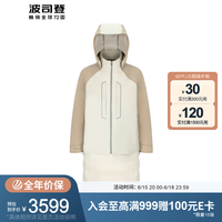 波司登羽绒服男冬季舒适户外Bo-tech面料热湿平衡鹅绒B20142419 海贝米 优雅米827B 180/96A