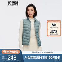 波司登羽绒服女2023年春季新款立领马甲轻薄休闲女装背心外套B30131008 青绿色4516 185/104A