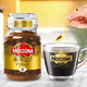Moccona 摩可纳 原装进口深度烘焙速溶冻干无糖0脂肪黑咖啡美式400g