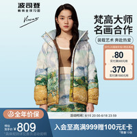 BOSIDENG 波司登 羽绒服女冬季经典极寒户外加厚款面包服迷彩外套B20143604 梵高麦田 褚石棕9M1A 170/92A