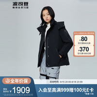 BOSIDENG 波司登 羽绒服女户外防风羽绒服B00132204 黑藏青5295 165/88A