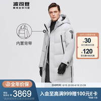 波司登新款高端户外系列男士宽松H版型时尚长款保暖羽绒服B10142209 铝色8212 180/96A