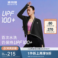 波司登2023新款冰丝显瘦防晒衣女UPF100+中长款宽松开衫防紫外线凉感外套B30525112 黑色8056 170/92A