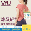 VFU美背瑜伽服女上衣健身衣运动服短袖普拉提训练服夏季薄款罩衫 西柚色 XL
