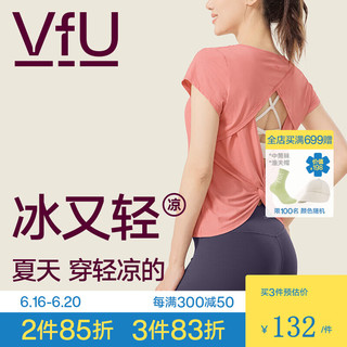 VFU美背瑜伽服女上衣健身衣运动服短袖普拉提训练服夏季薄款罩衫 西柚色 XL