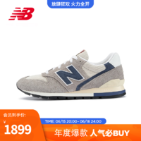 NEW BALANCE NB官方23新款男鞋女鞋美产潮流复古舒适透气运动休闲鞋 灰色/灰白 U996TE 44(脚长28cm)