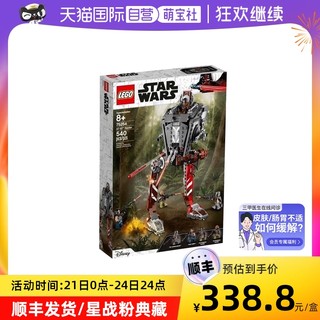 LEGO 乐高 星球大战75254曼达洛人AT-ST步行机侵袭者 8岁男孩