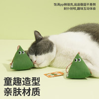 zeze 粽子猫薄荷玩具